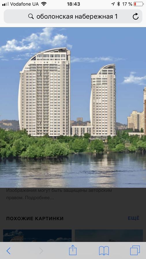 Stylish Views Apartments In The Parasol. Parus .Obolonskaya Embankment كييف المظهر الخارجي الصورة