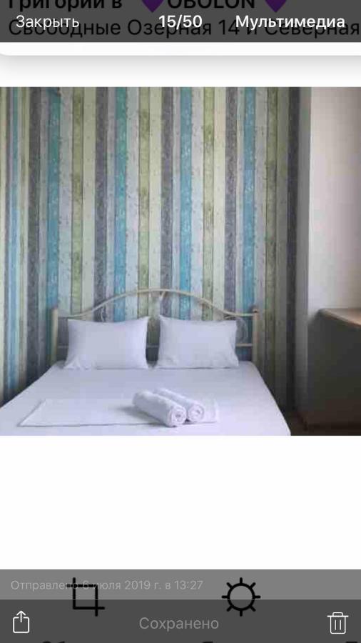 Stylish Views Apartments In The Parasol. Parus .Obolonskaya Embankment كييف المظهر الخارجي الصورة